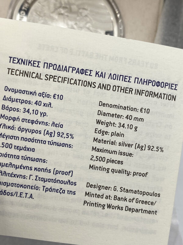 Ελλάδα 10 Ευρώ 2021, 80 Χρόνια από τη Μάχη της Κρήτης, Ασημένιο PROOF PGC - Image 4